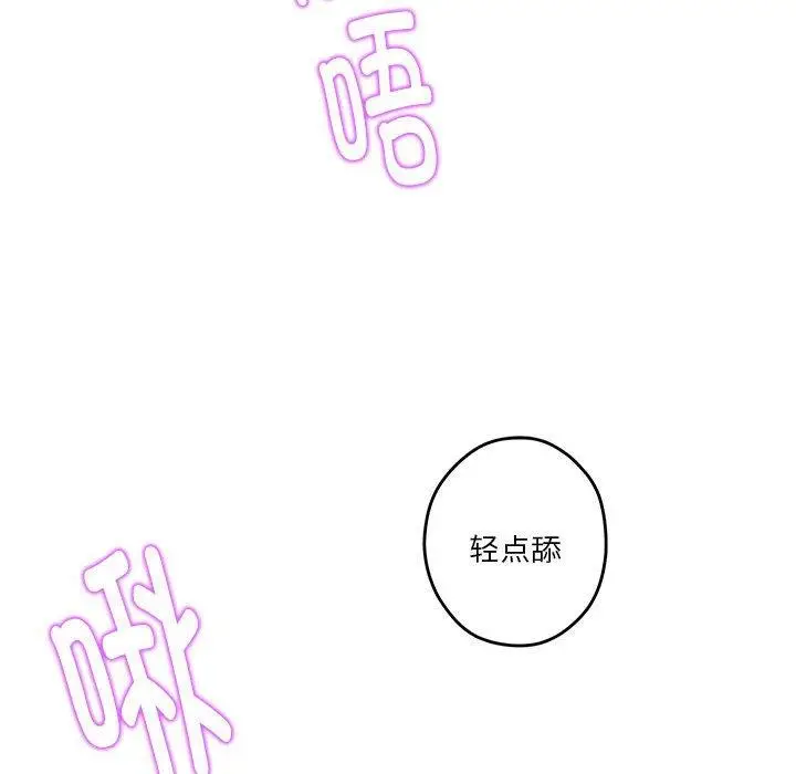 18 极乐之神_极乐之神