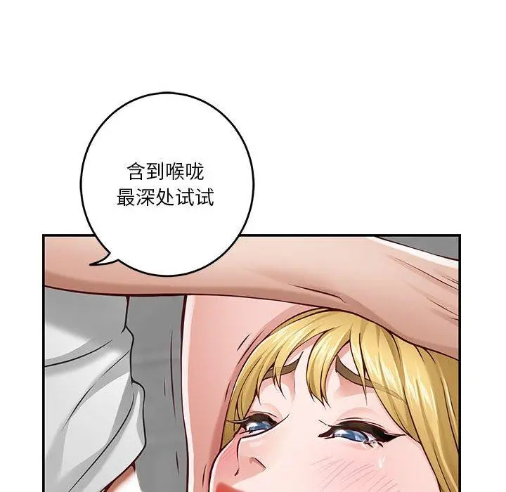 18 极乐之神_极乐之神