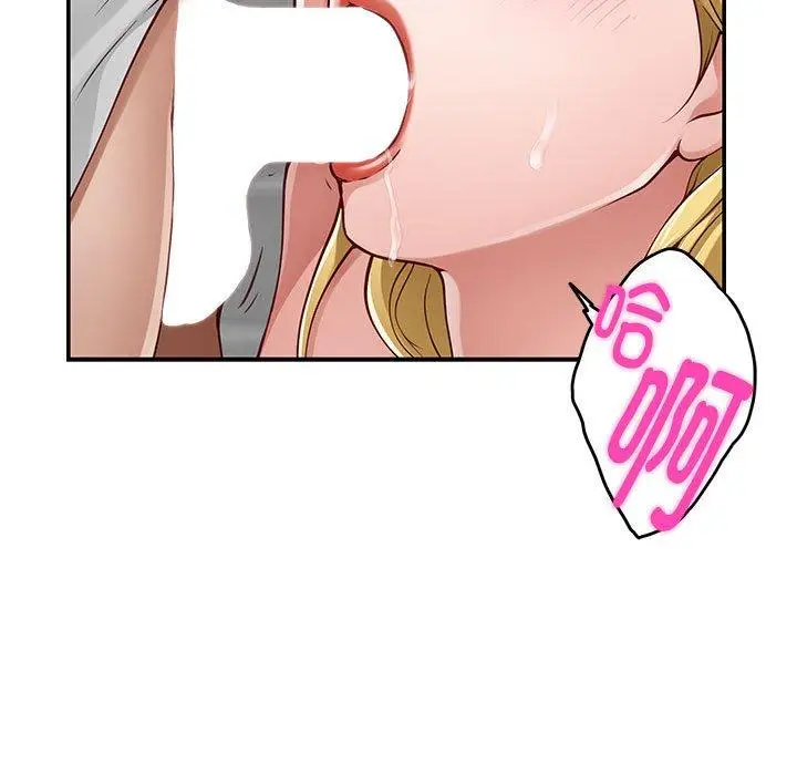 18 极乐之神_极乐之神