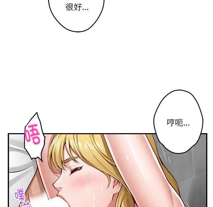 18 极乐之神_极乐之神