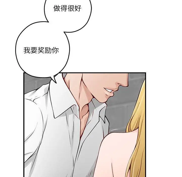18 极乐之神_极乐之神