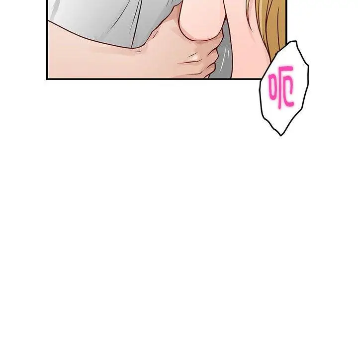 18 极乐之神_极乐之神