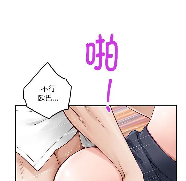18 极乐之神_极乐之神