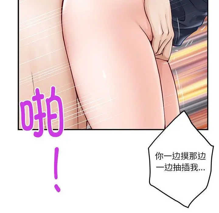 18 极乐之神_极乐之神