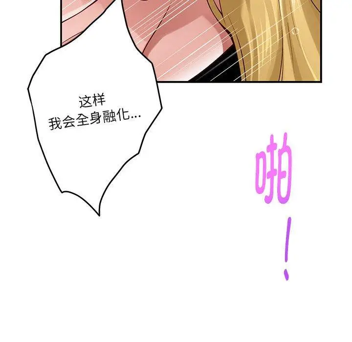 18 极乐之神_极乐之神