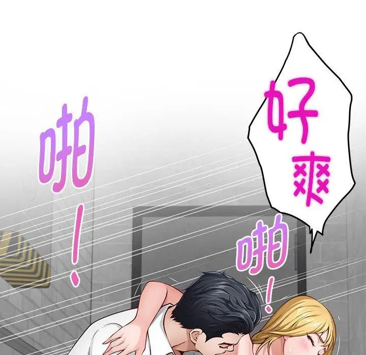 18 极乐之神_极乐之神
