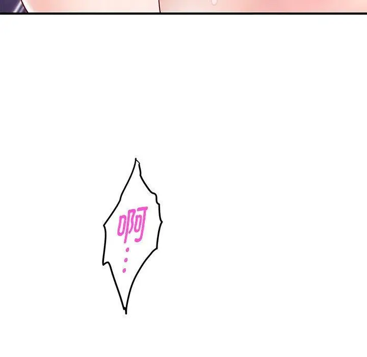 18 极乐之神_极乐之神