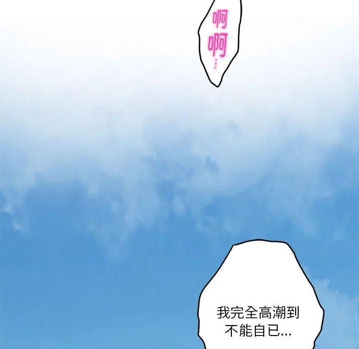 18 极乐之神_极乐之神