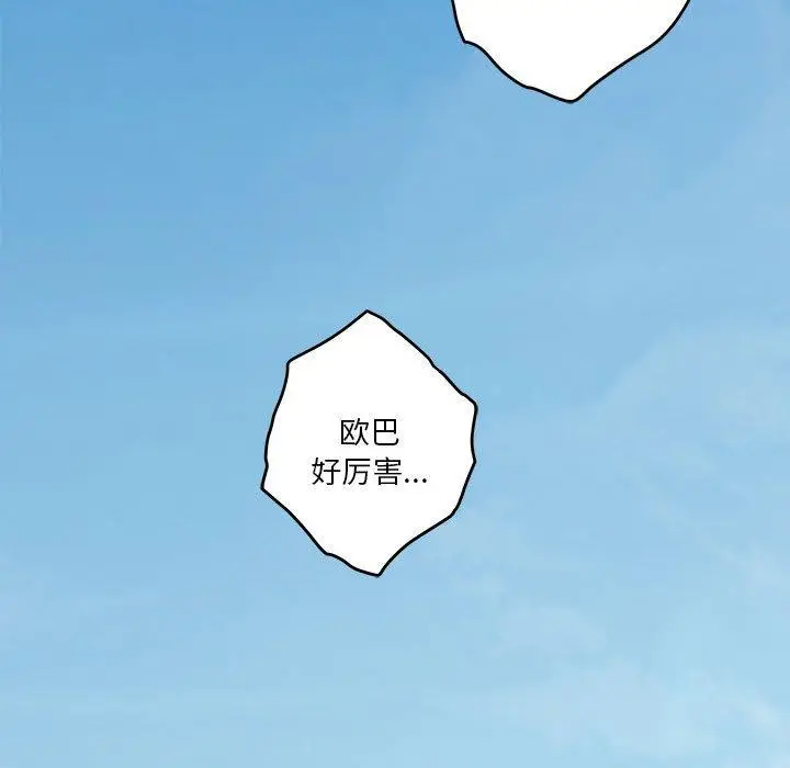 18 极乐之神_极乐之神