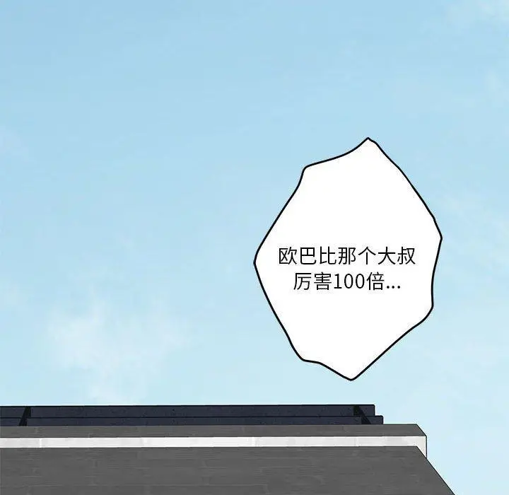 18 极乐之神_极乐之神