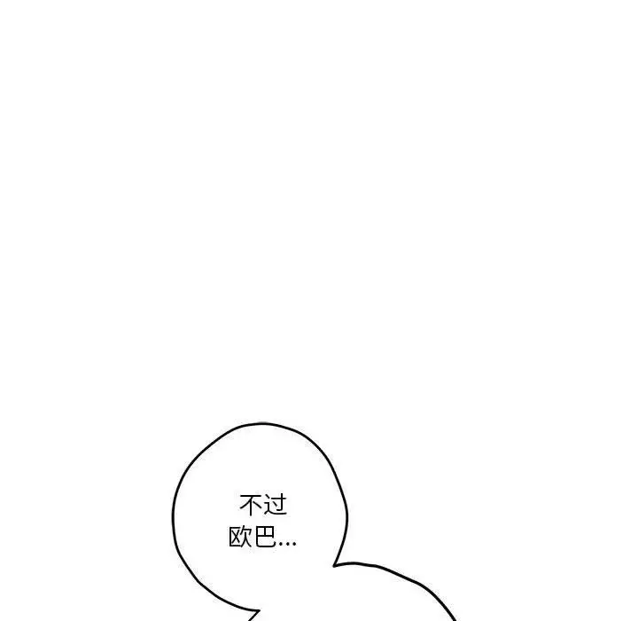 18 极乐之神_极乐之神