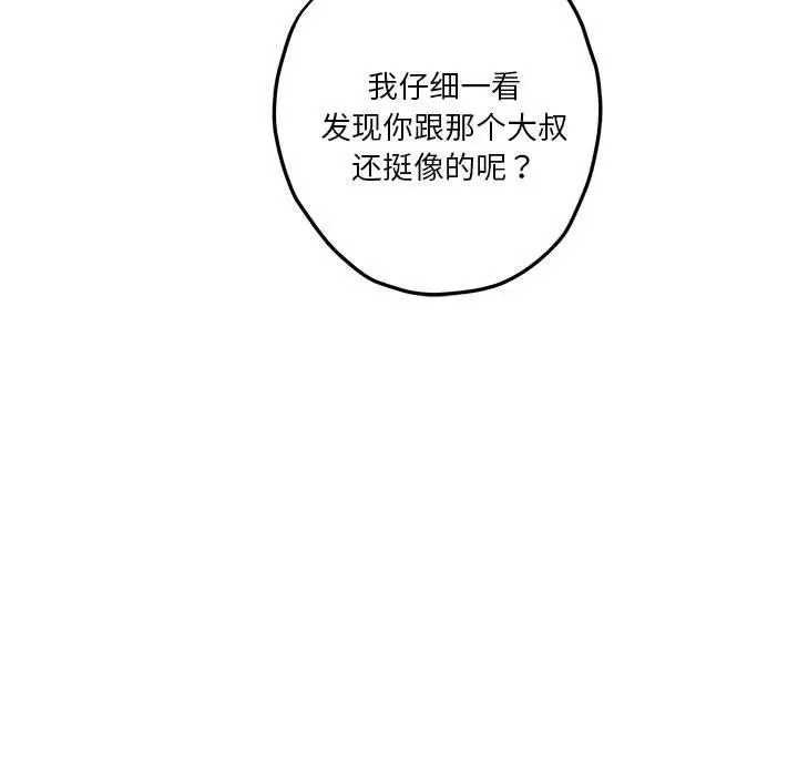 18 极乐之神_极乐之神