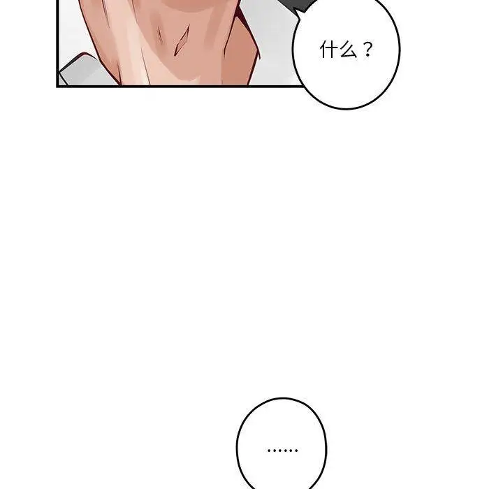 18 极乐之神_极乐之神