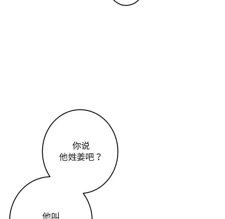 18 极乐之神_极乐之神