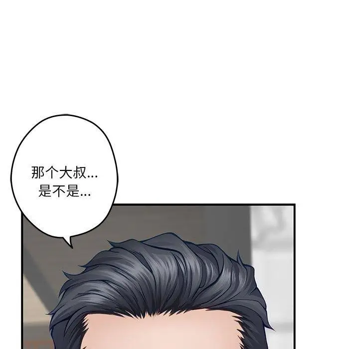18 极乐之神_极乐之神