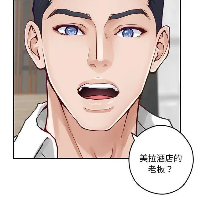 18 极乐之神_极乐之神