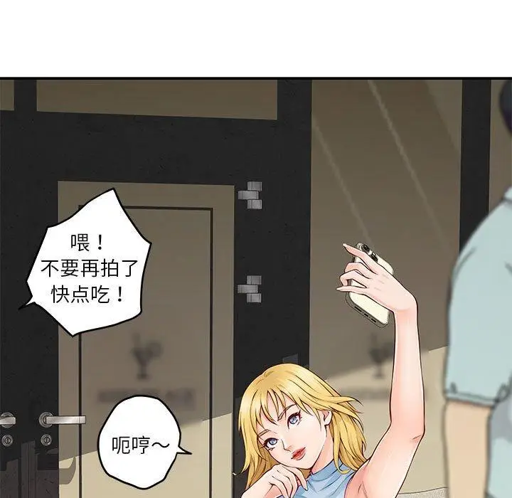 17 极乐之神_极乐之神