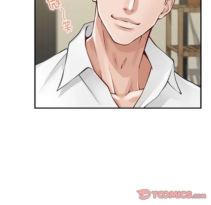 17 极乐之神_极乐之神