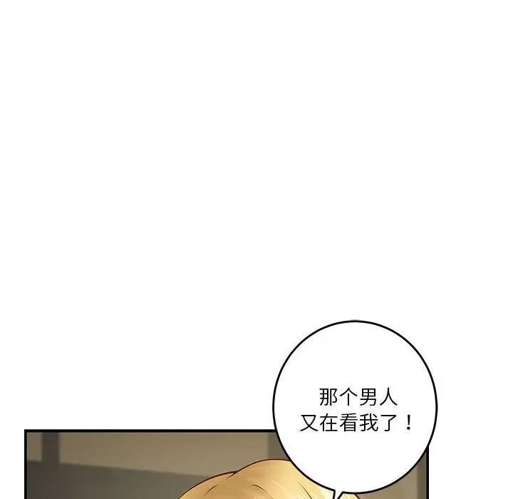 17 极乐之神_极乐之神