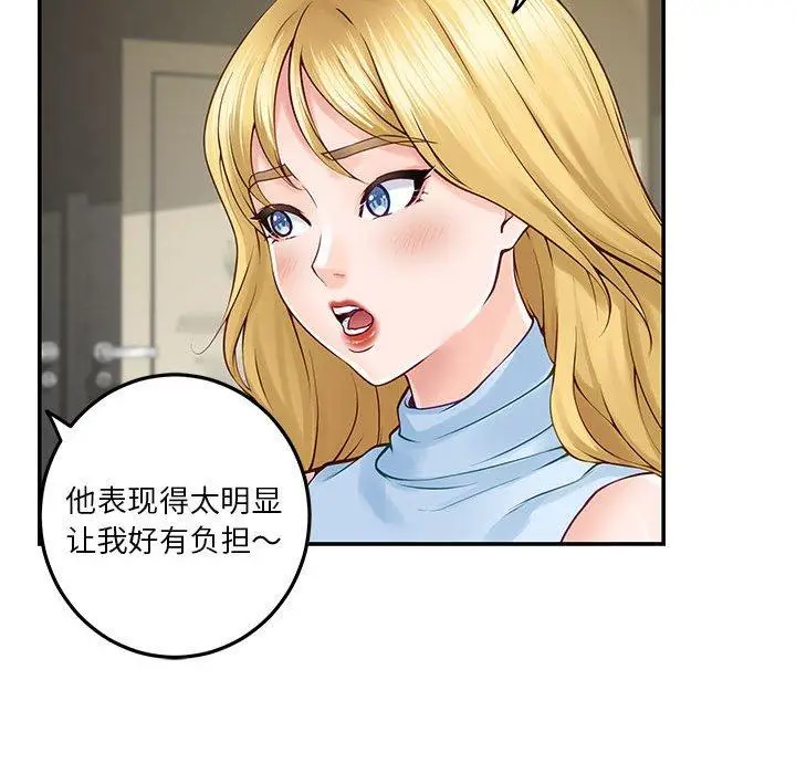 17 极乐之神_极乐之神