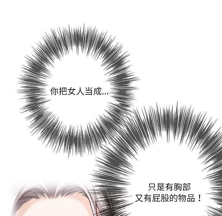17 极乐之神_极乐之神