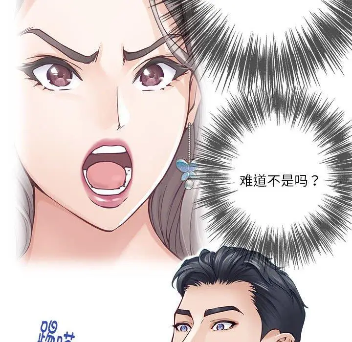 17 极乐之神_极乐之神