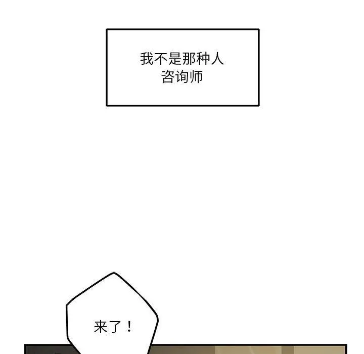 17 极乐之神_极乐之神