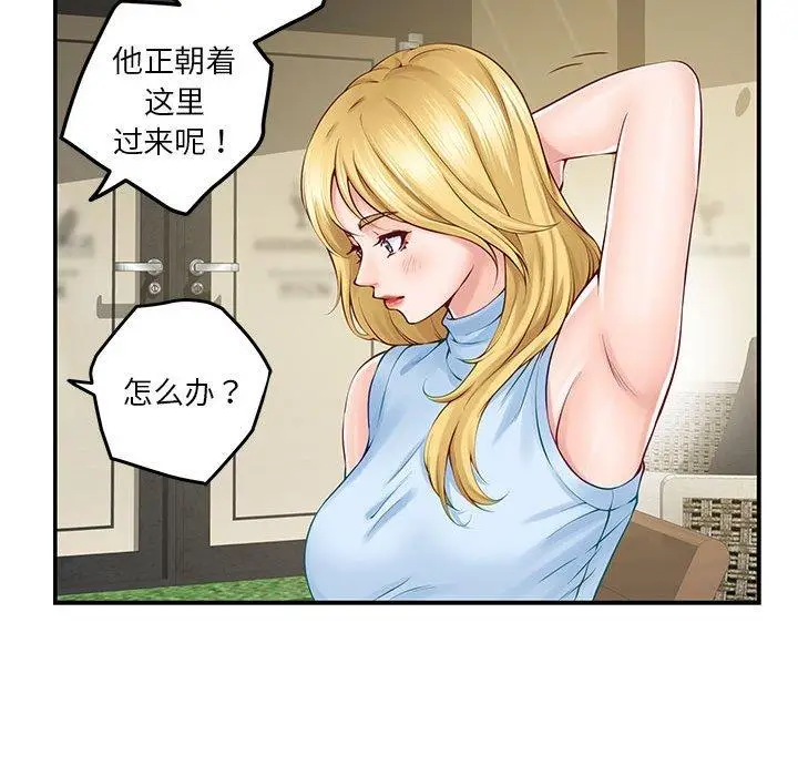 17 极乐之神_极乐之神