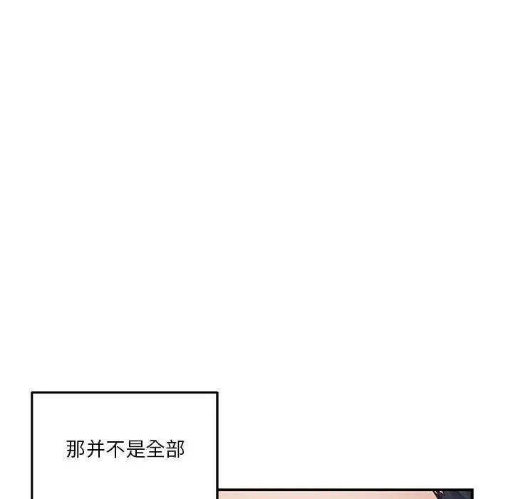 17 极乐之神_极乐之神