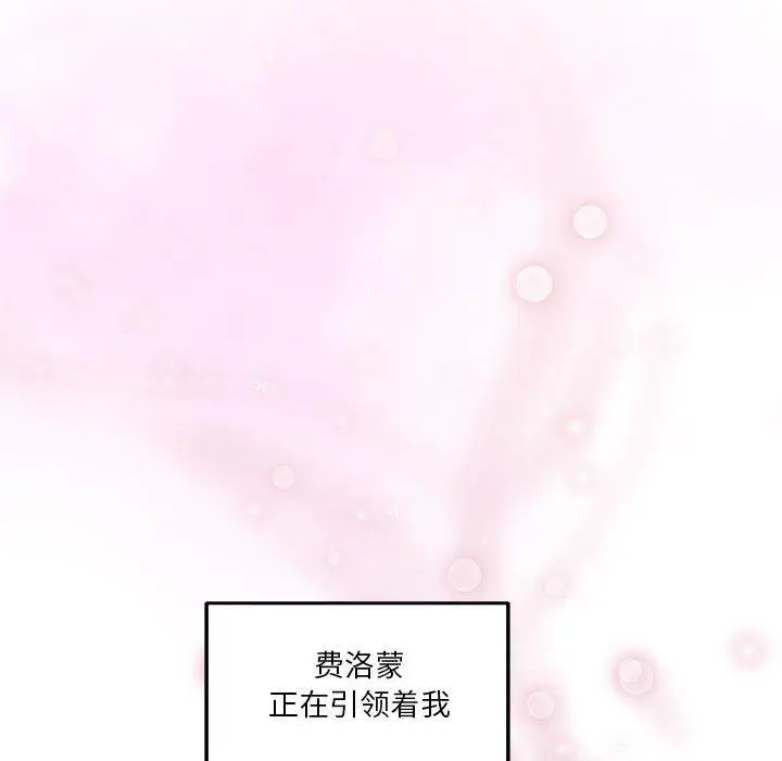 17 极乐之神_极乐之神