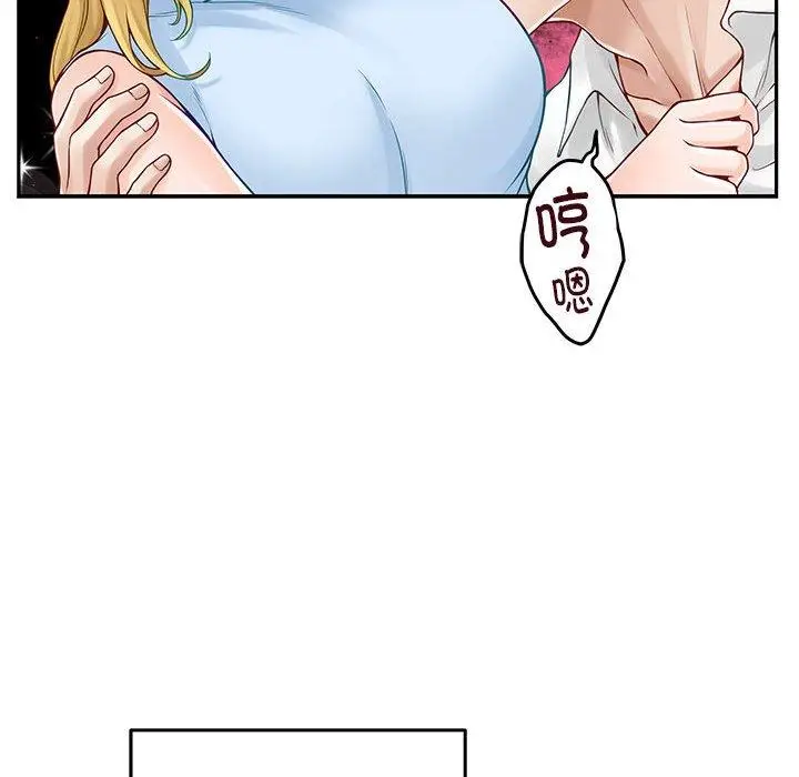 17 极乐之神_极乐之神