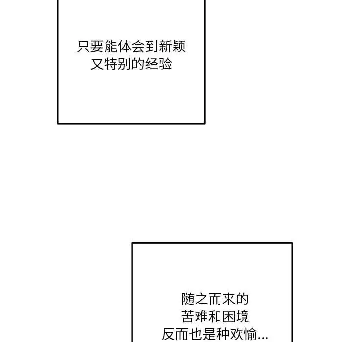 17 极乐之神_极乐之神