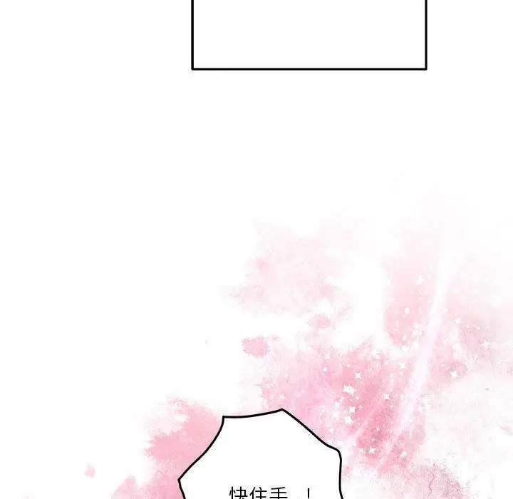 17 极乐之神_极乐之神