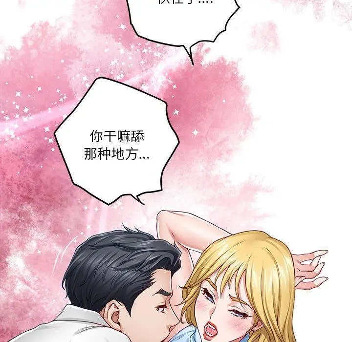 17 极乐之神_极乐之神