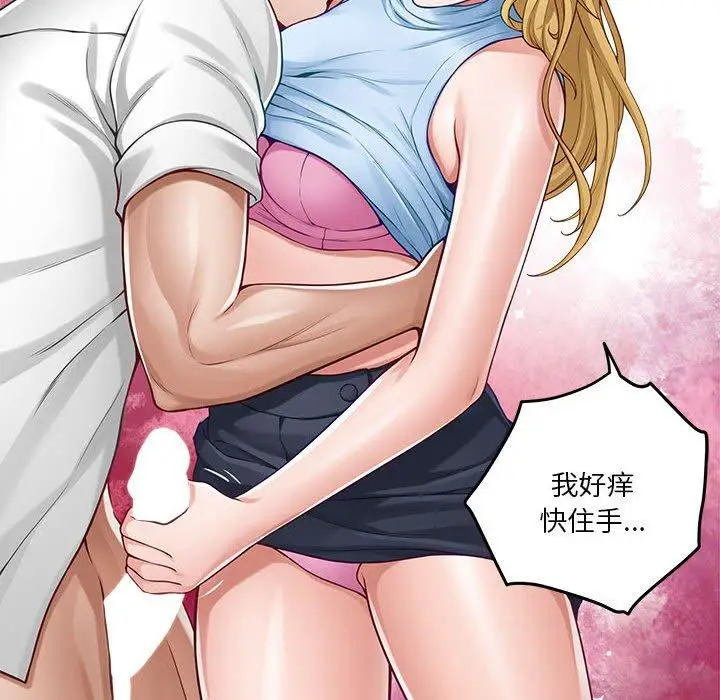 17 极乐之神_极乐之神