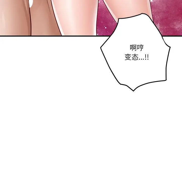 17 极乐之神_极乐之神