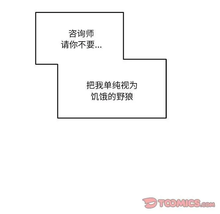 17 极乐之神_极乐之神
