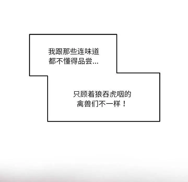 17 极乐之神_极乐之神