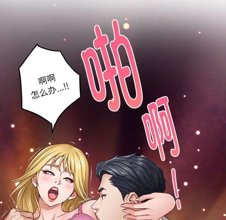 17 极乐之神_极乐之神