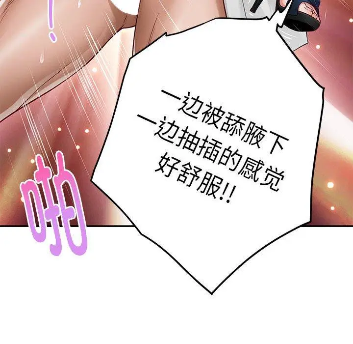 17 极乐之神_极乐之神