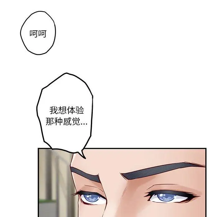 17 极乐之神_极乐之神