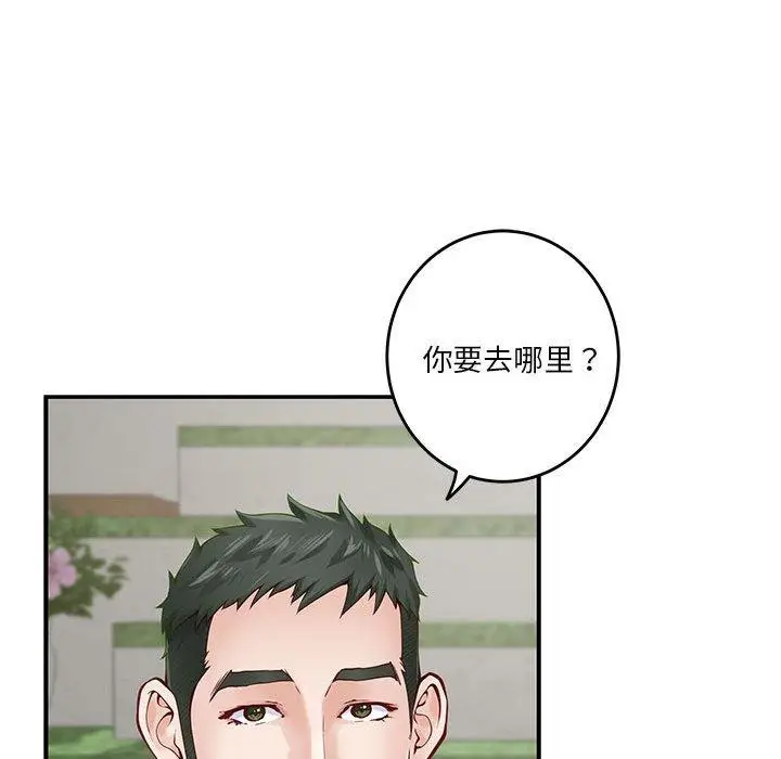 17 极乐之神_极乐之神