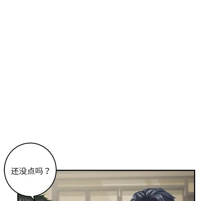 17 极乐之神_极乐之神