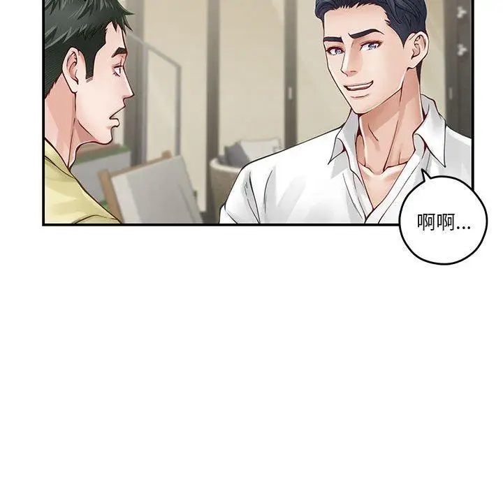 17 极乐之神_极乐之神