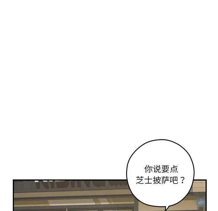 17 极乐之神_极乐之神