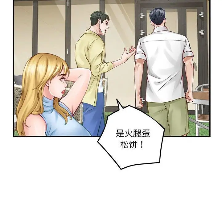 17 极乐之神_极乐之神