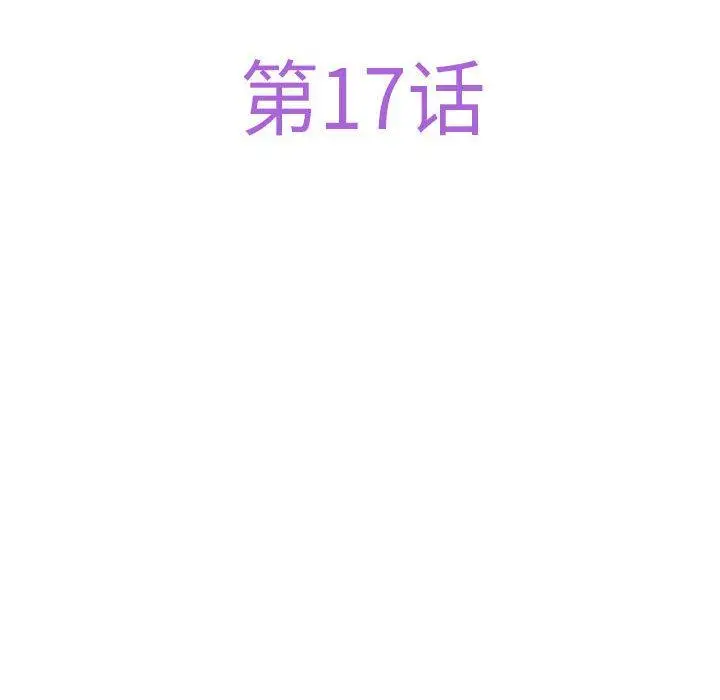 17 极乐之神_极乐之神