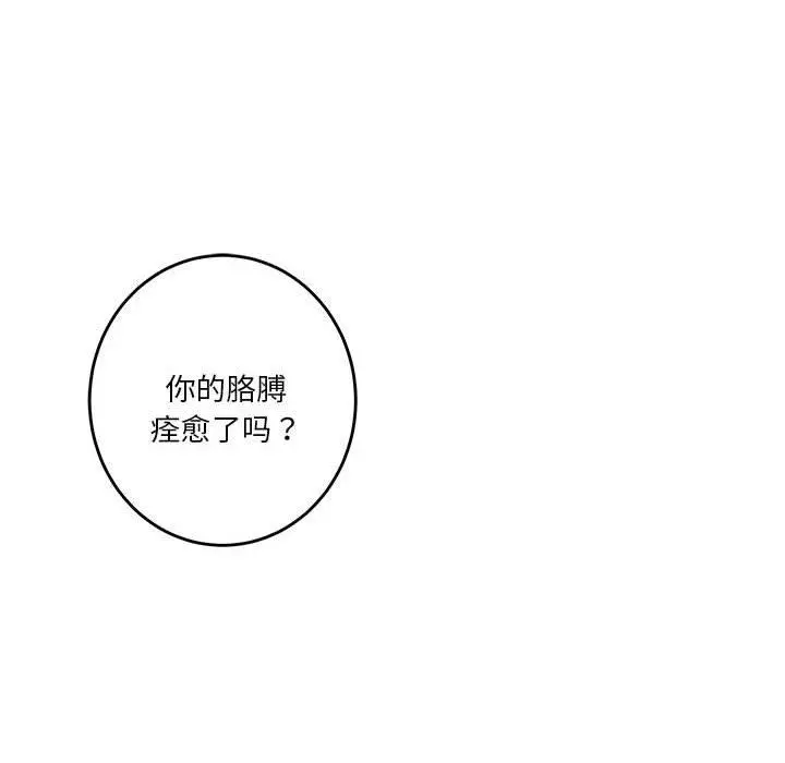 17 极乐之神_极乐之神