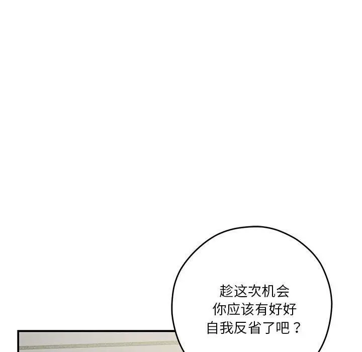 17 极乐之神_极乐之神