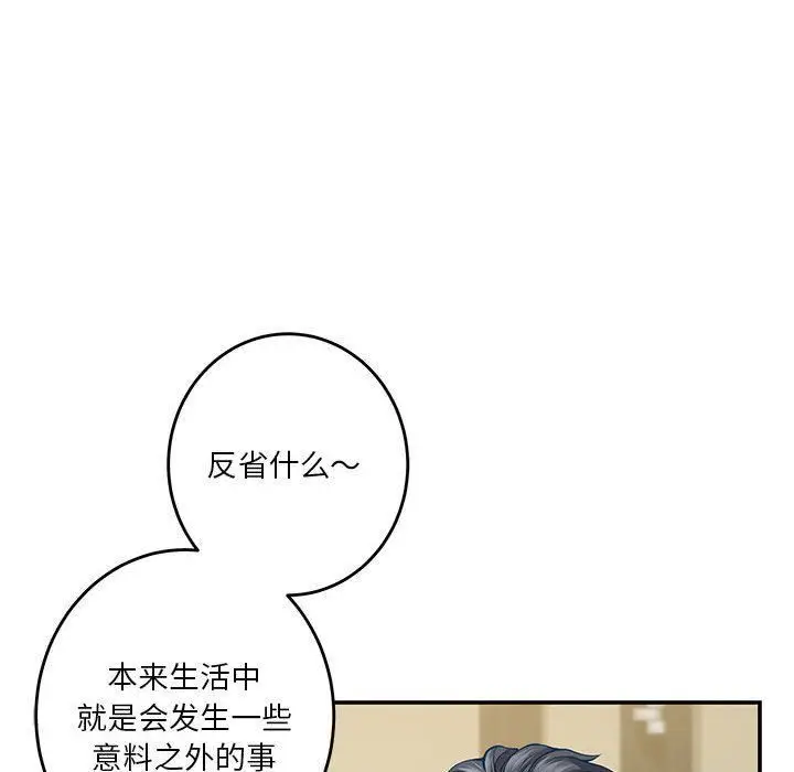 17 极乐之神_极乐之神